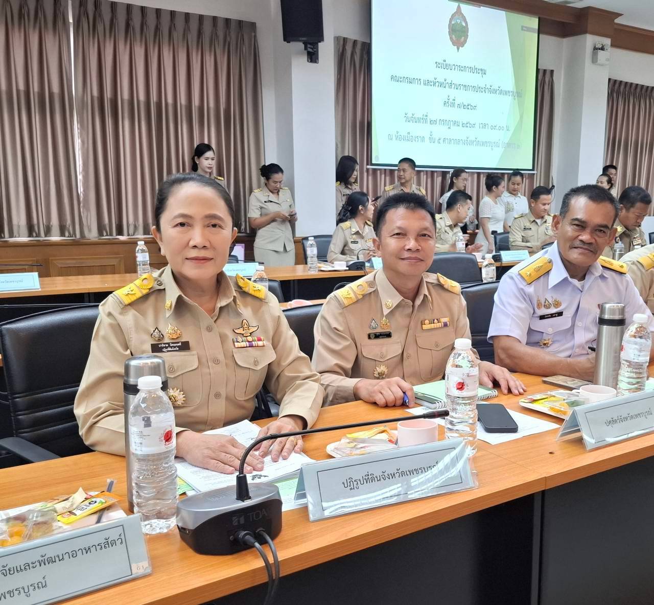 title - สำนักงานการปฏิรูปที่ดินจังหวัดเพชรบูรณ์ เข้าร่วมประชุม ผู้บริหารจังหวัด นายอำเภอ หัวหน้าส่วนราชการ และหัวหน้าหน่วยงานรัฐวิสาหกิจในสังกัดกระทรวงมหาดไทย จังหวัดเพชรบูรณ์ ครั้งที่ 7/2569